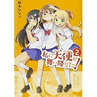 【レンタル落ち】私に天使が舞い降りた！ DVD 全6巻 61p40Tg-d9L.jpg
